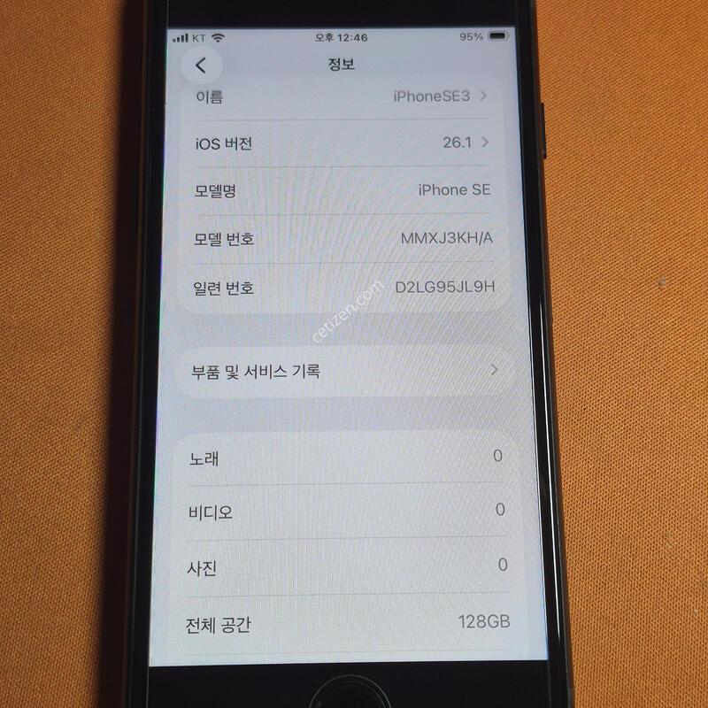������ SE3.128GB.���͸�100%���۱�.��Ÿ����Ʈ