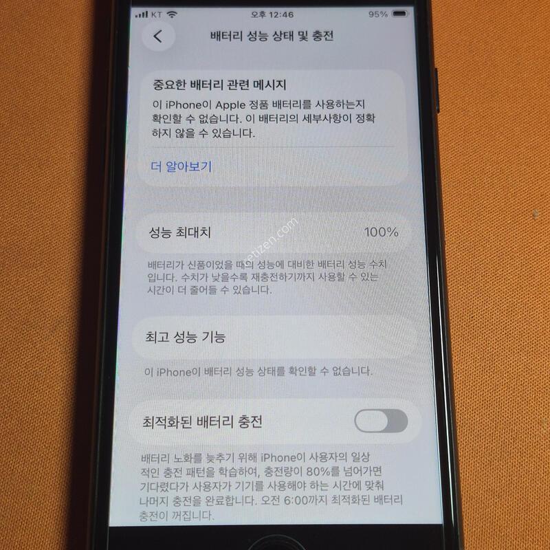 ������ SE3.128GB.���͸�100%���۱�.��Ÿ����Ʈ