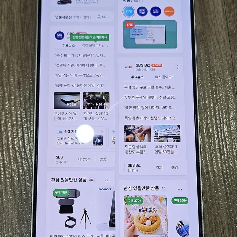 ������ S25��Ʈ�� 256 �˴ϴ�
