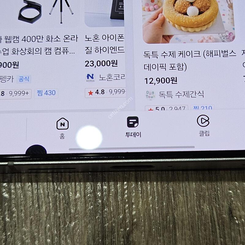 ������ S25��Ʈ�� 256 �˴ϴ�