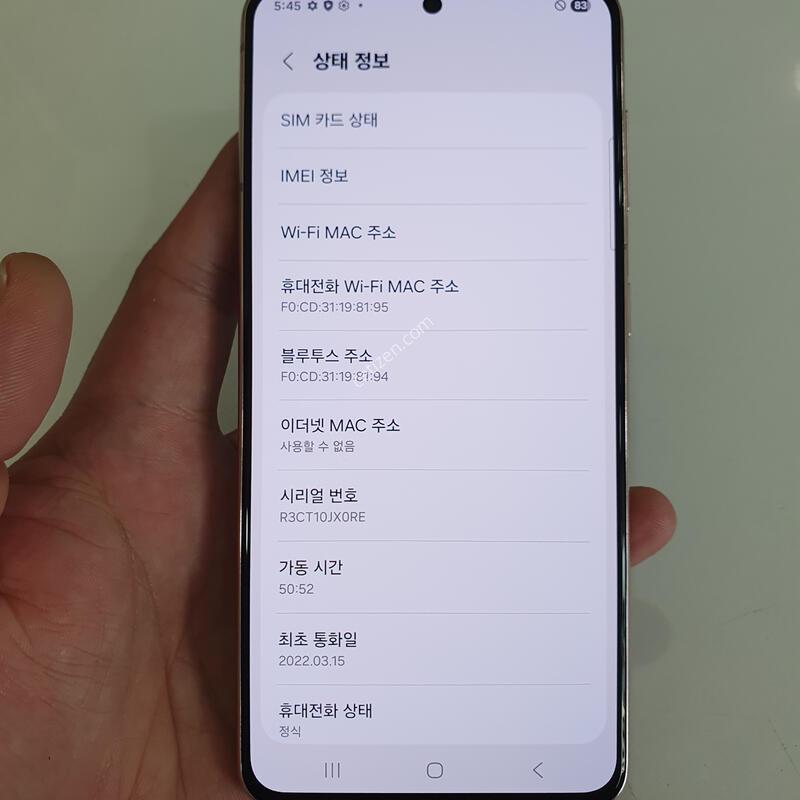������S21 256G ���ܻ� ���±� �߰��� �����