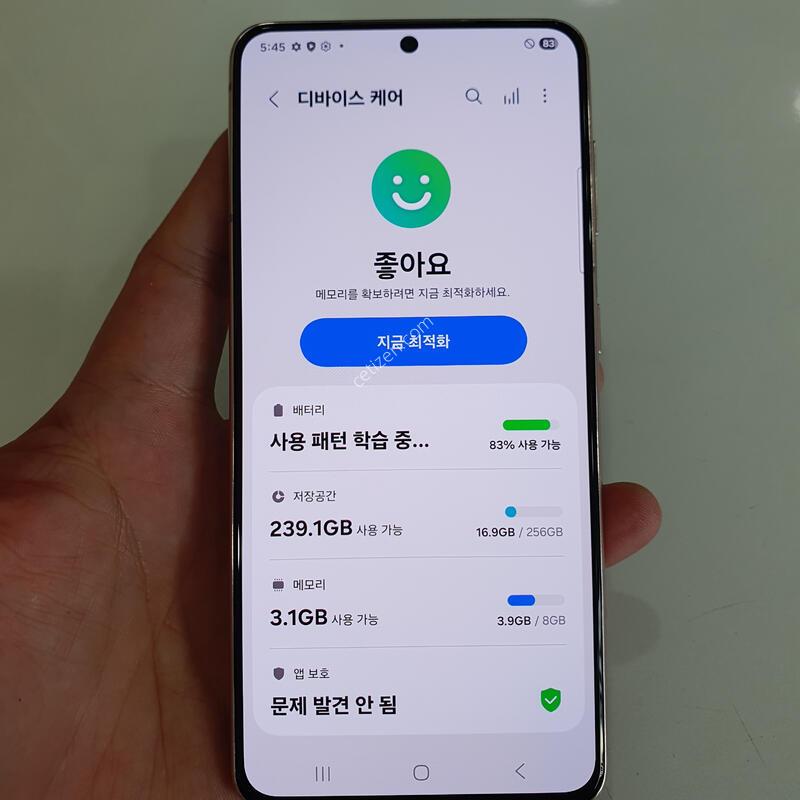 ������S21 256G ���ܻ� ���±� �߰��� �����