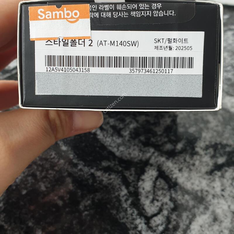 SK ��Ÿ������2 (M140) ȭ��Ʈ (1250117)
