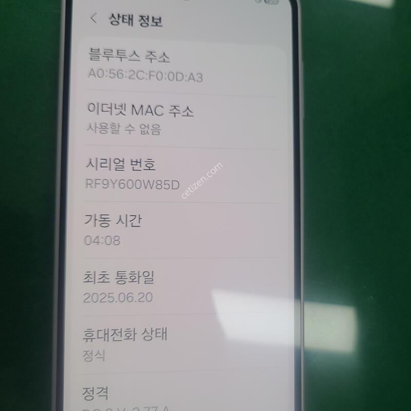 ������ A16 �˴ϴ�