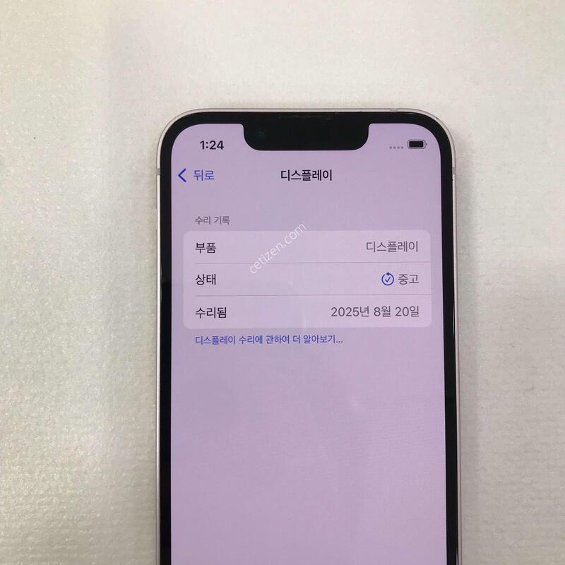 ������13�̴� ��ũ ��������ƯƯSSS��!!������ֻ�!!