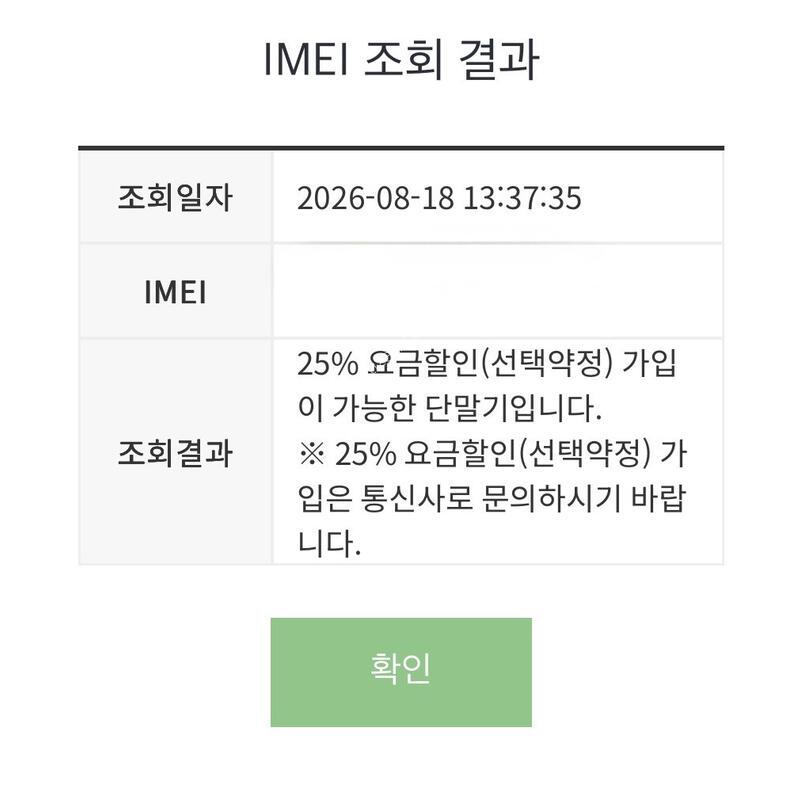 ������17 256gb ����ǰ�� �Ǹ��մϴ�.