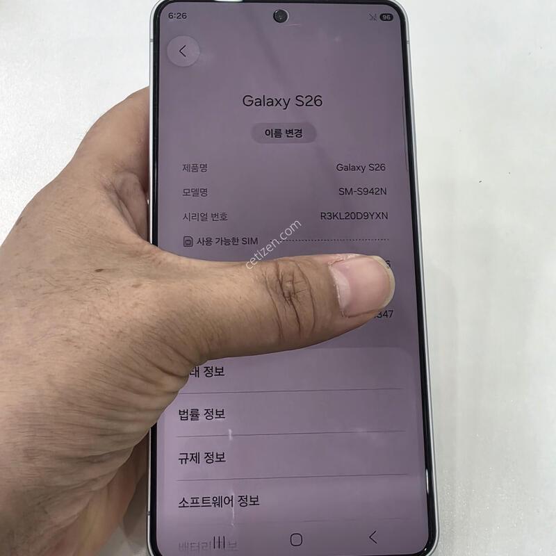 ������ S26 512 ȭ��Ʈ