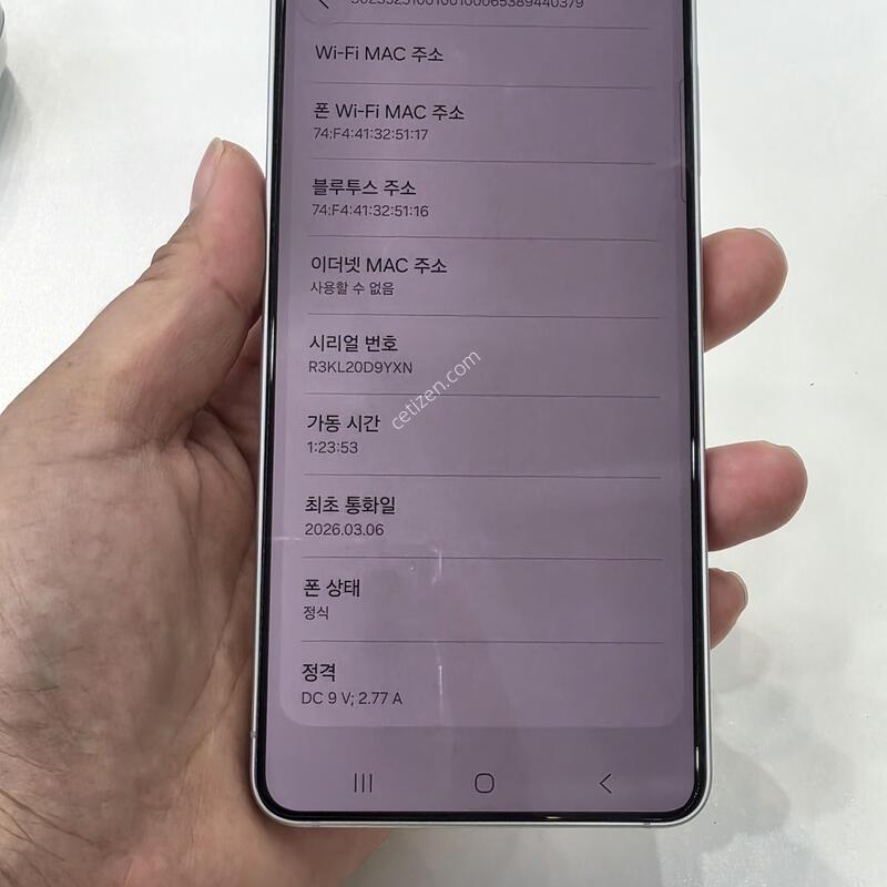 ������ S26 512 ȭ��Ʈ