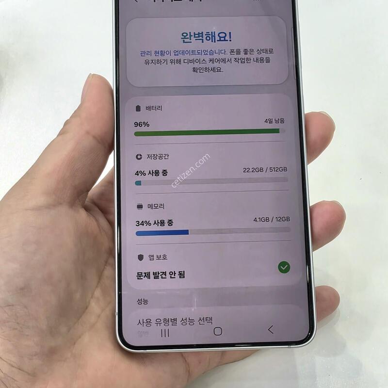 ������ S26 512 ȭ��Ʈ