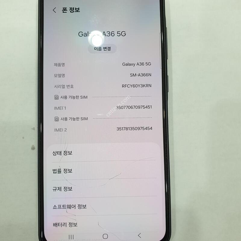������ A36  128G(�ܰ�S��/����������/�ʸ�/���̽�)