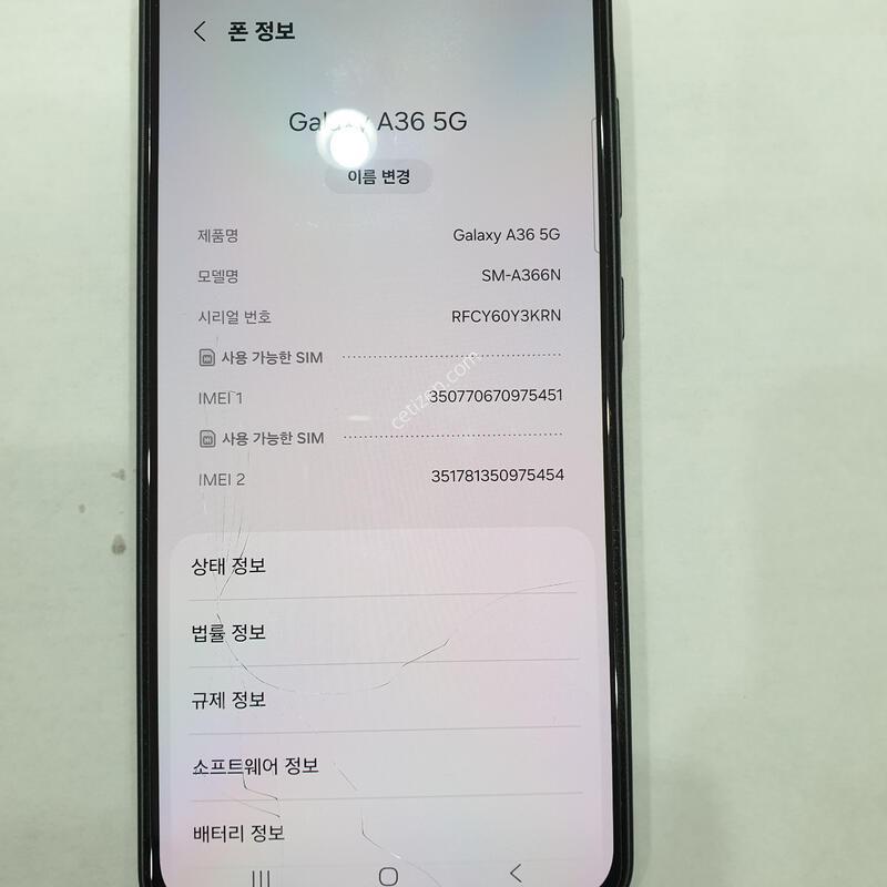 ������ A36  128G(�ܰ�S��/����������/�ʸ�/���̽�)