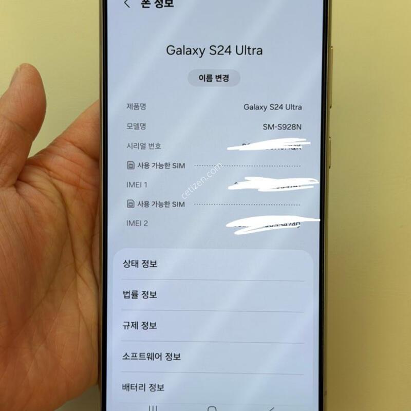 S24��Ʈ�� �׷��̻���