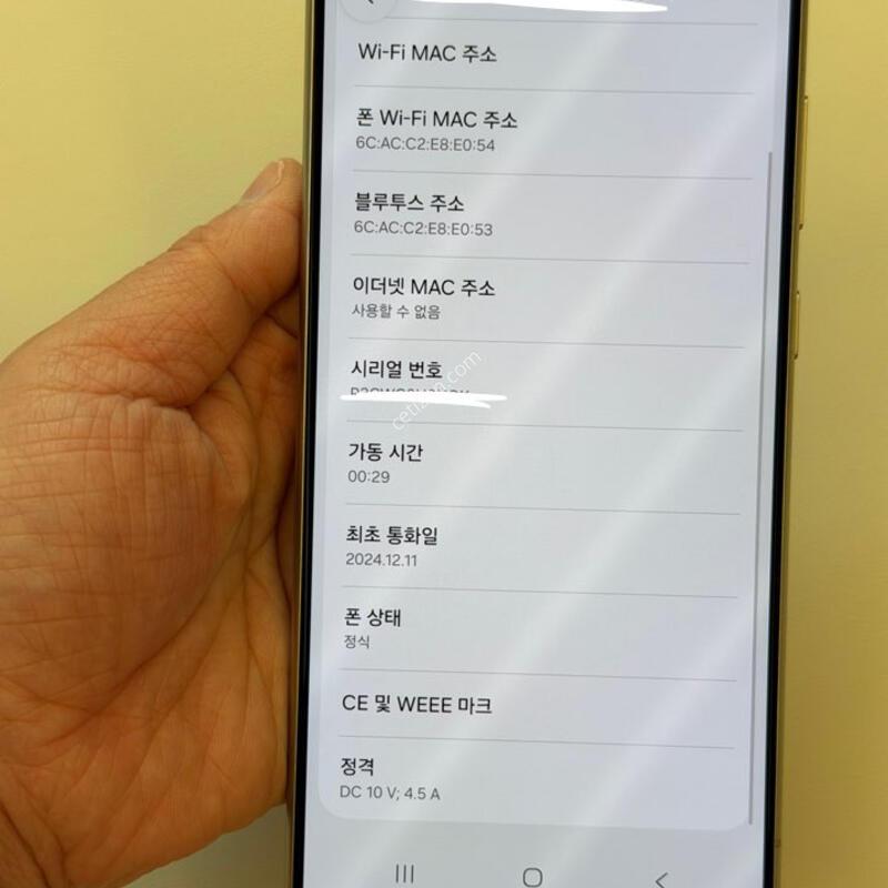 S24��Ʈ�� �׷��̻���