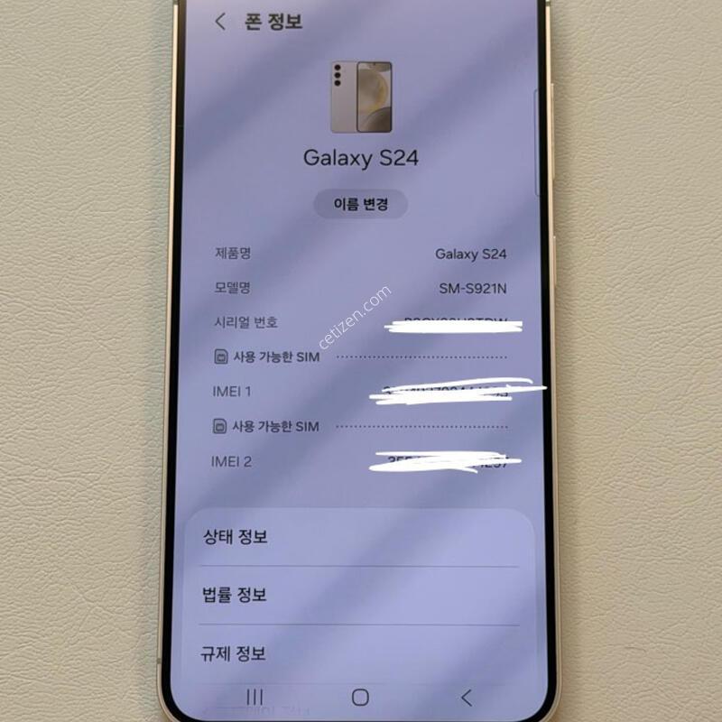 S24 ũ����