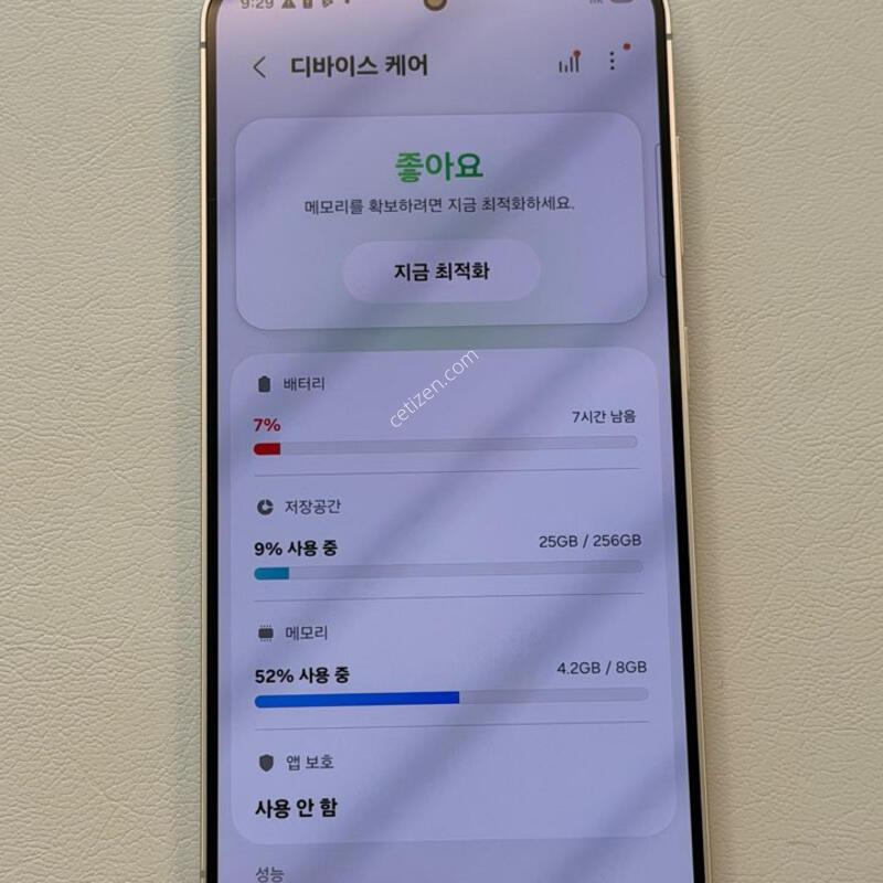 S24 ũ����