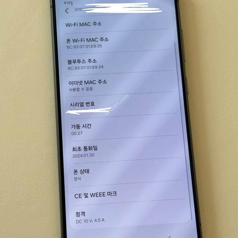 S24��Ʈ�� ���� 512�Ⱑ