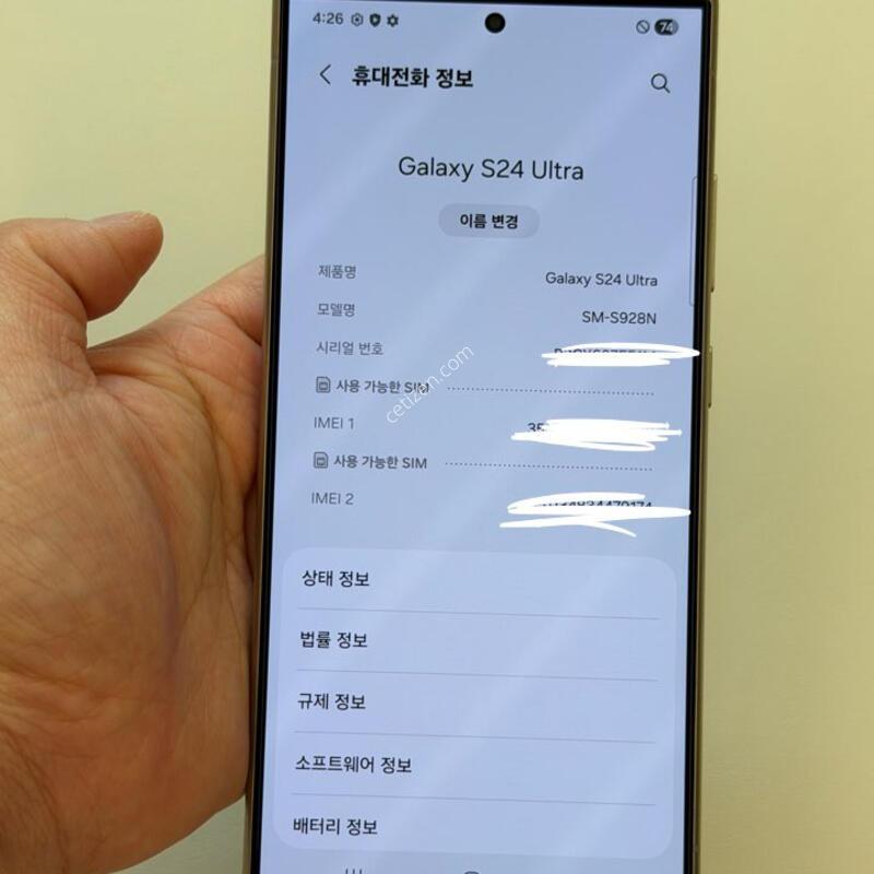 S24��Ʈ�� 256
