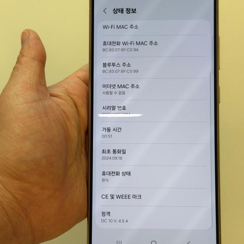S24��Ʈ�� 256
