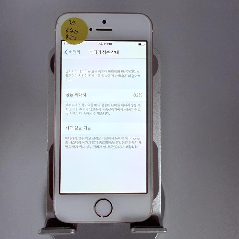������se1 ��ũ 64GB ���۱� �Ǹ�