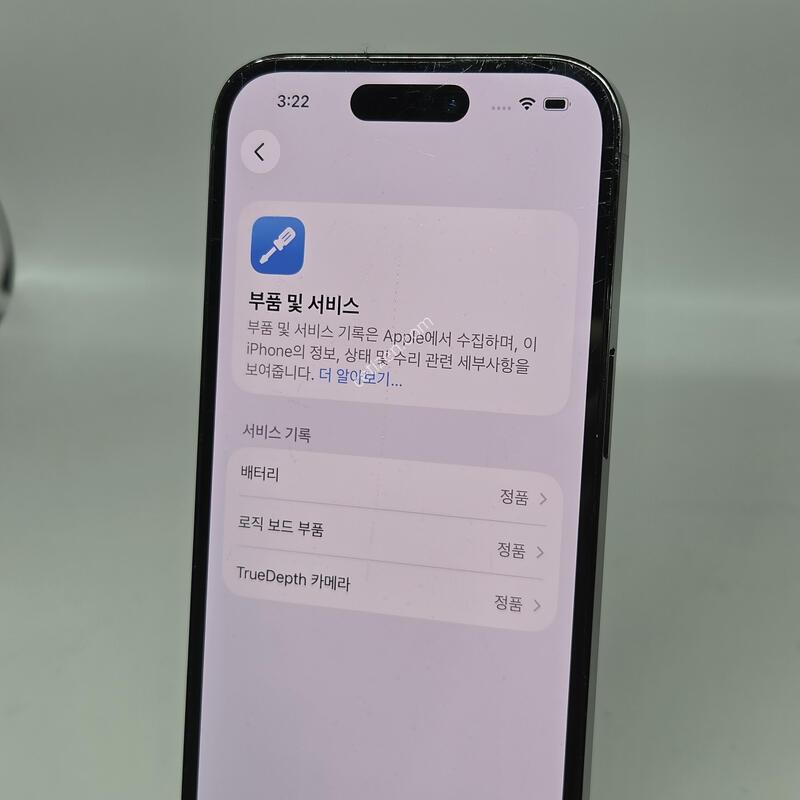 A��! ������14���� 128GB ���� [���͸�88%]