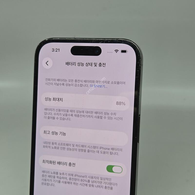 A��! ������14���� 128GB ���� [���͸�88%]