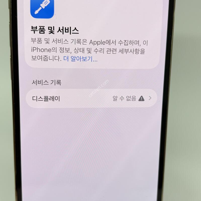 (358) ������14���� 256G ��� A+�� [���͸�86]