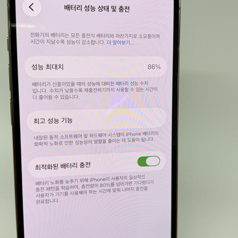(358) ������14���� 256G ��� A+�� [���͸�86]