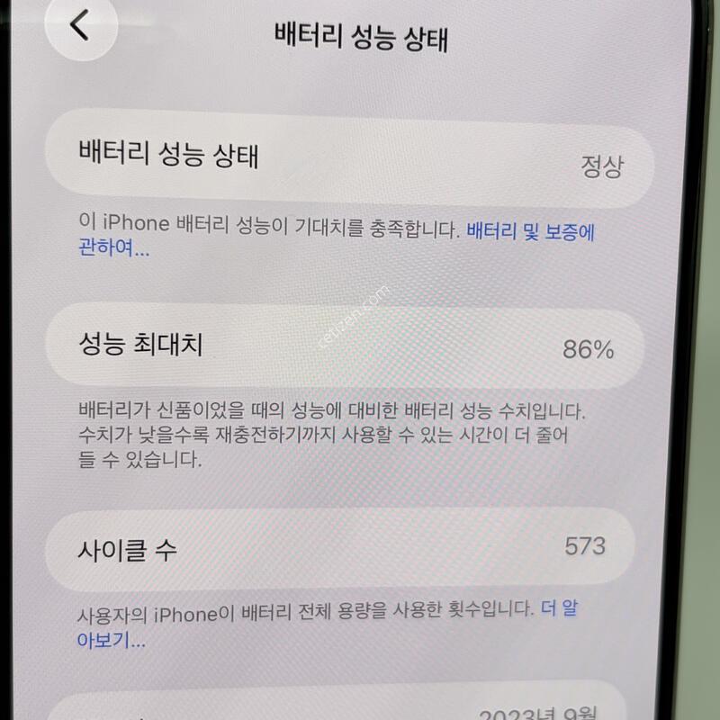 S��! ������15���θƽ� 512GB ���� [���͸�86%]