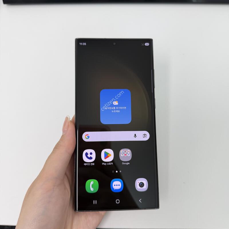 ������S23��Ʈ�� �׸� 512GB
