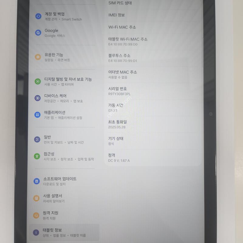 �ＺSM-X216����64G�Ǹ�
