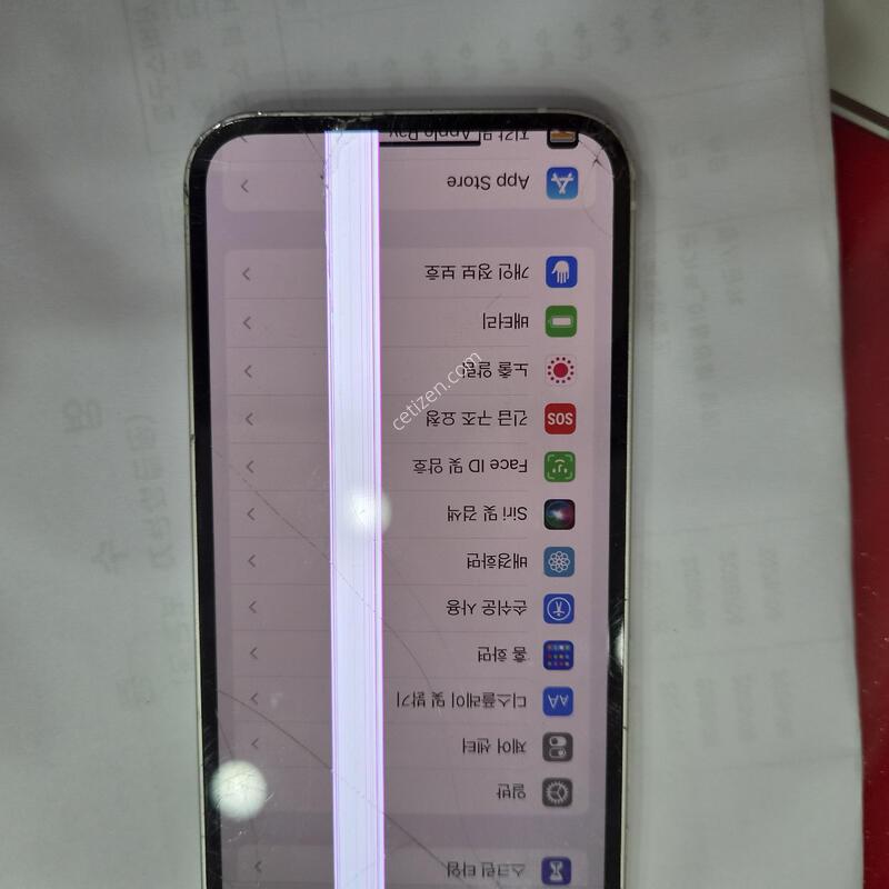 12�̴�64g��.�޴�������.���͸�84%