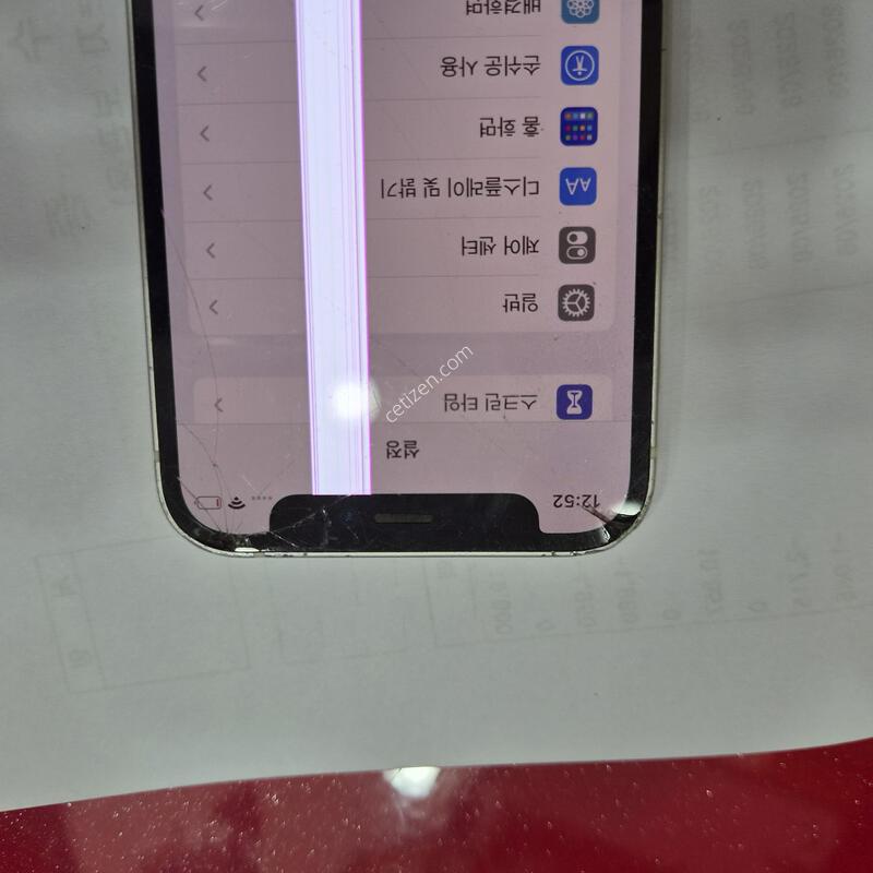12�̴�64g��.�޴�������.���͸�84%