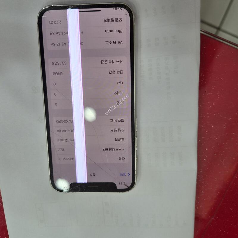 12�̴�64g��.�޴�������.���͸�84%