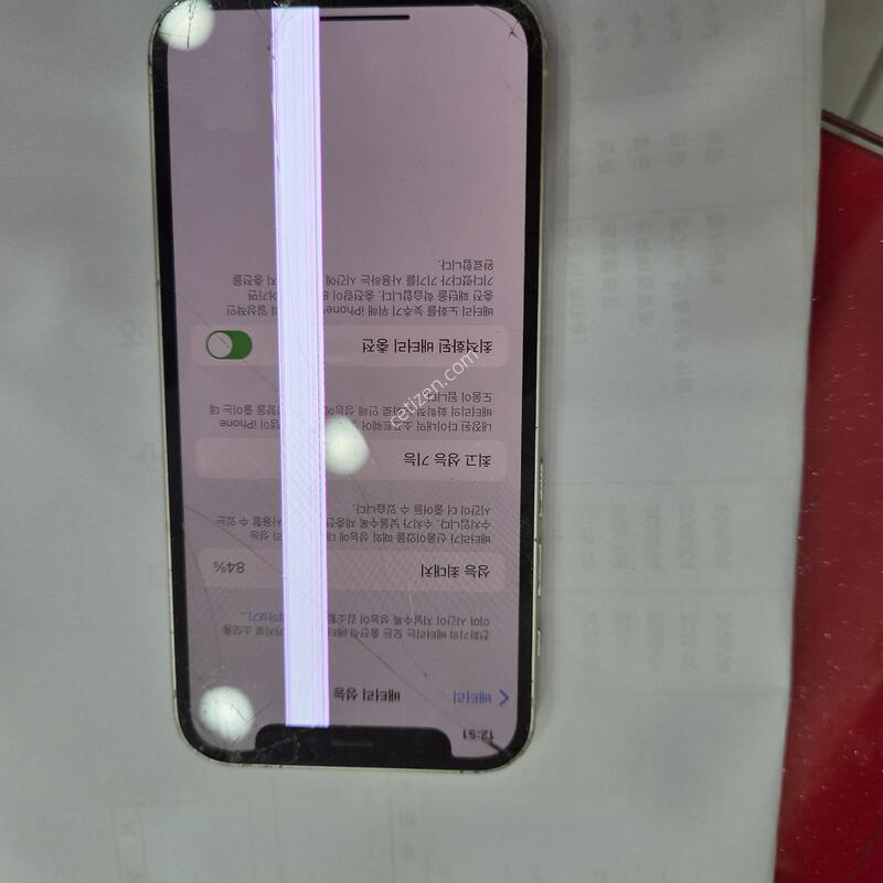 12�̴�64g��.�޴�������.���͸�84%