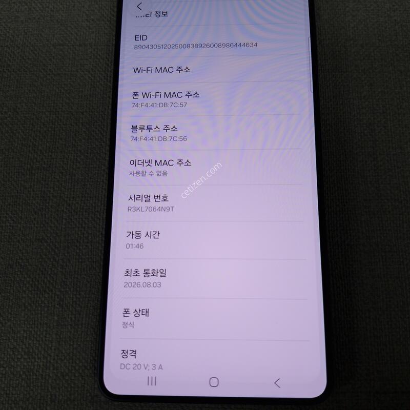 [����] S26 ��Ʈ�� 256G  �Ǹ��մϴ�