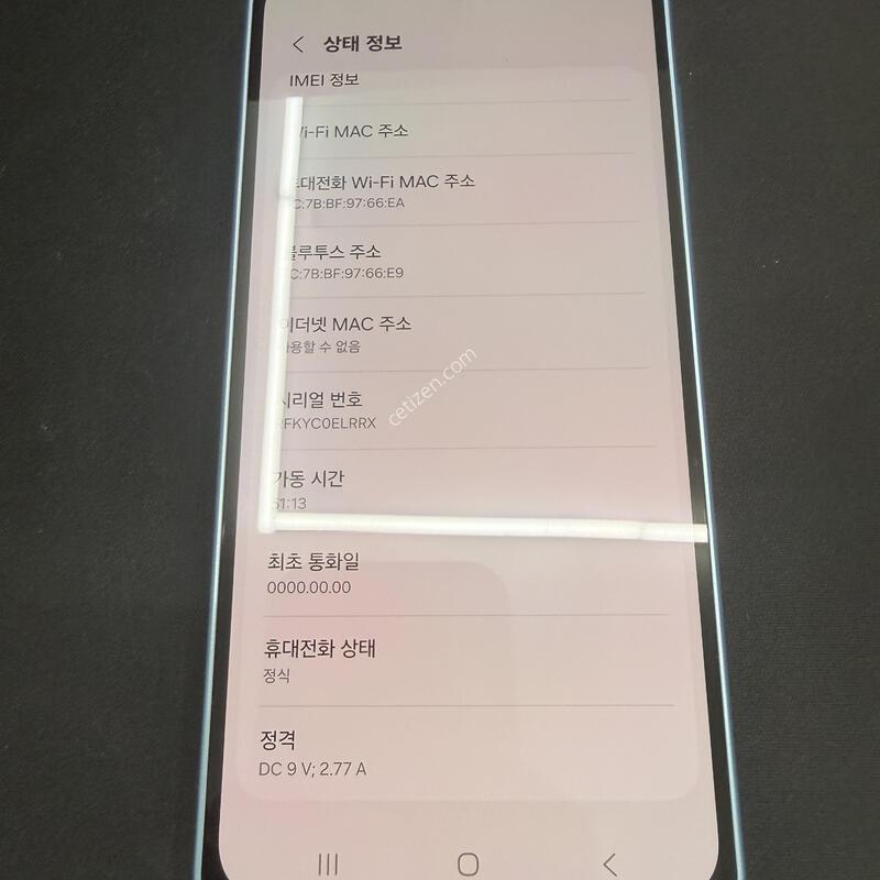 A17 ���̽����� 128GB SS���