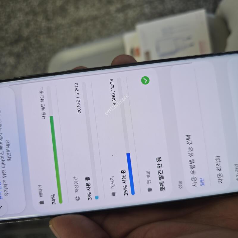 KT S23��Ʈ�� (S918) 512G �׷��̱׸����� ����� �˴ϴ�