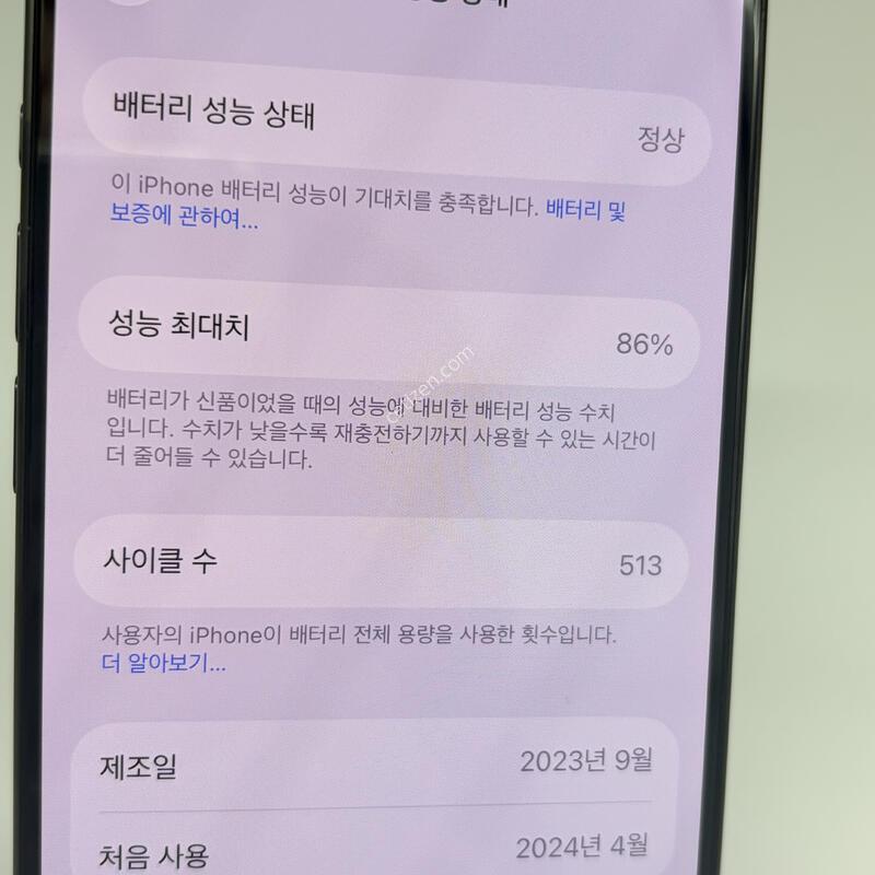 S�ް���A+��! ������15���� 256GB ���� [���͸�86%]