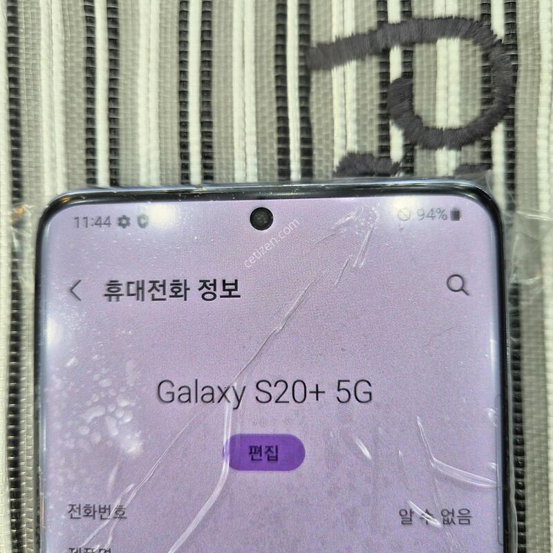 ������S20+ BTS  SS�� �Դϴ�