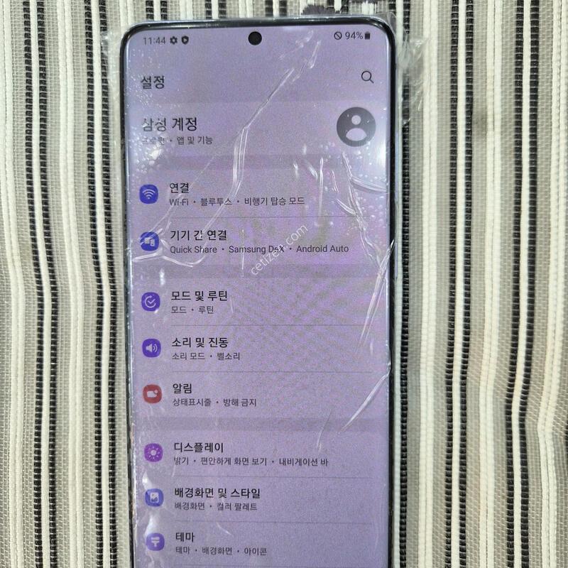 ������S20+ BTS  SS�� �Դϴ�