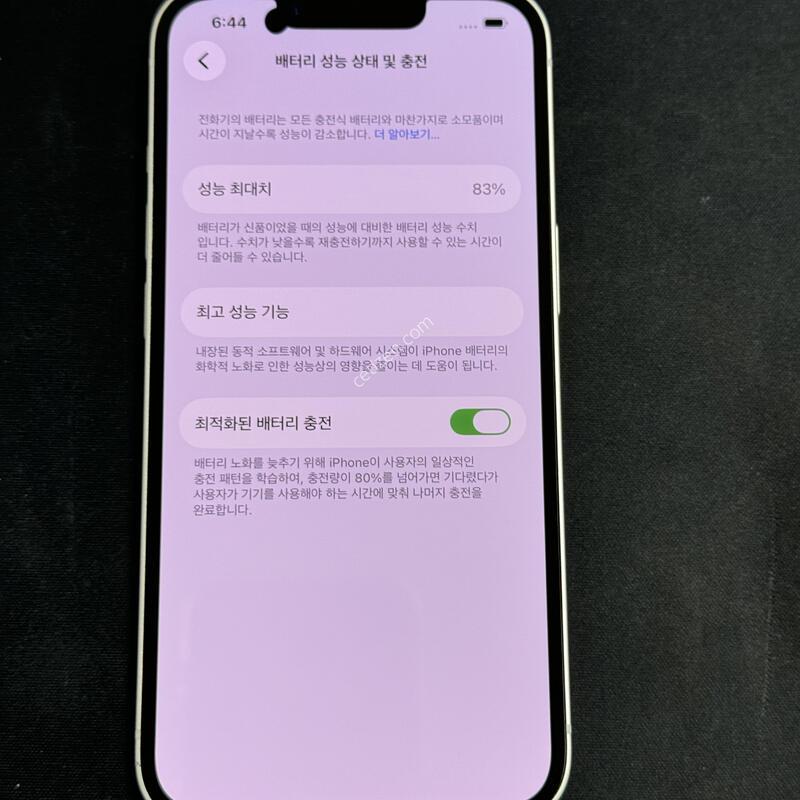 ������ 14 256