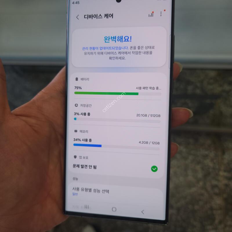 ������S23��Ʈ�� 512�Ⱑ �������� ����^^(ȭ�� �ܻ�.���ξ��� �����^^!)