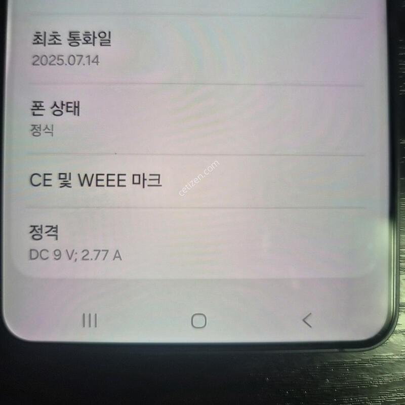 s25 ���� ����