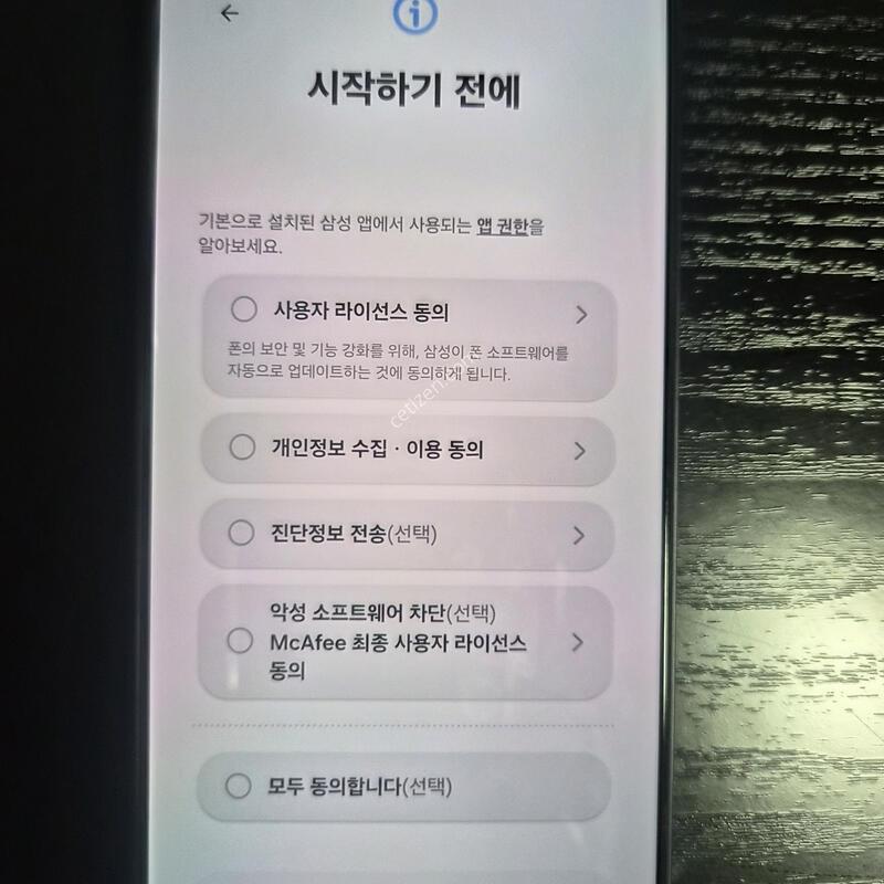 s25 ���� ����