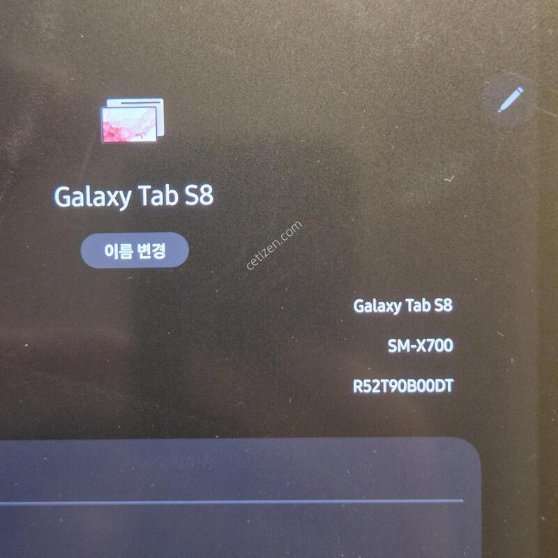 �������� S8 SM-X700