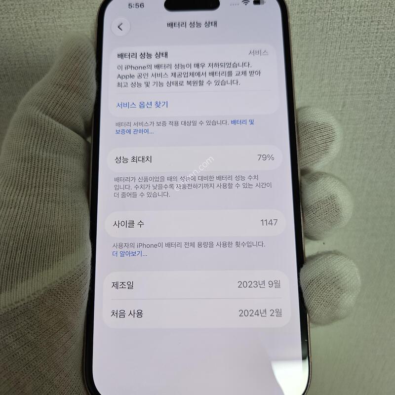 �� ��ũ~! 256GB ����XXXX~!