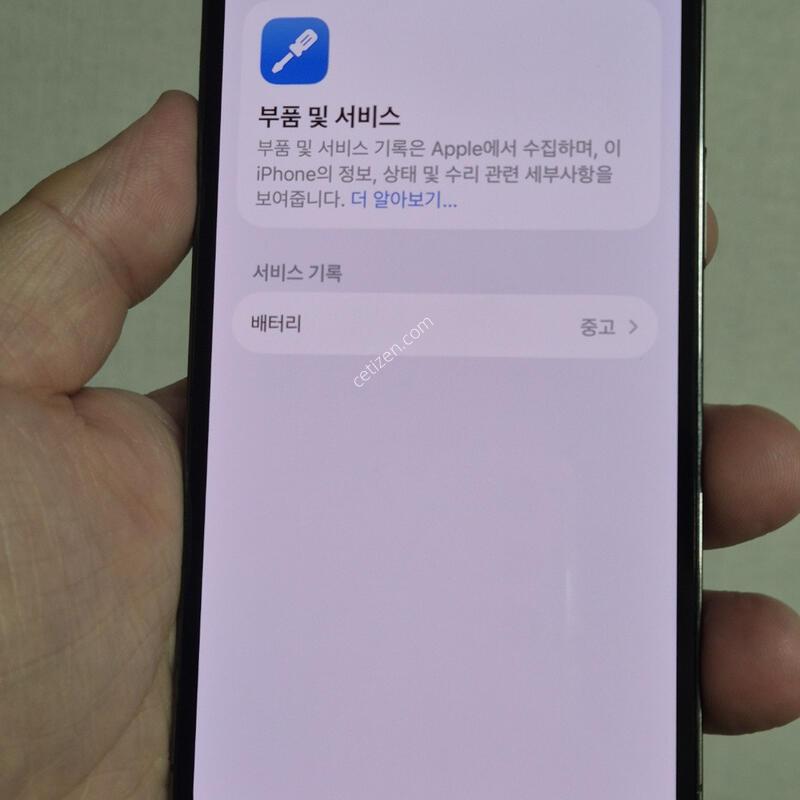 13���� 128G ���� A�� ���͸�ȿ�� 100%