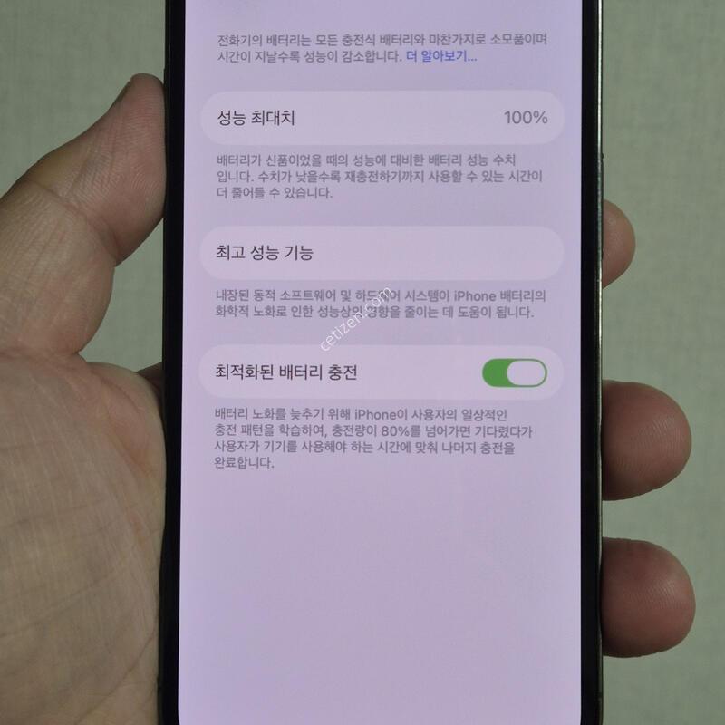 13���� 128G ���� A�� ���͸�ȿ�� 100%