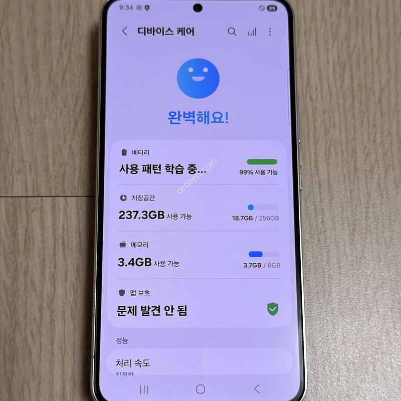 A�� S901 ������ S22 ����ȭ��Ʈ 256GB