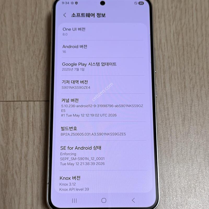 A�� S901 ������ S22 ����ȭ��Ʈ 256GB